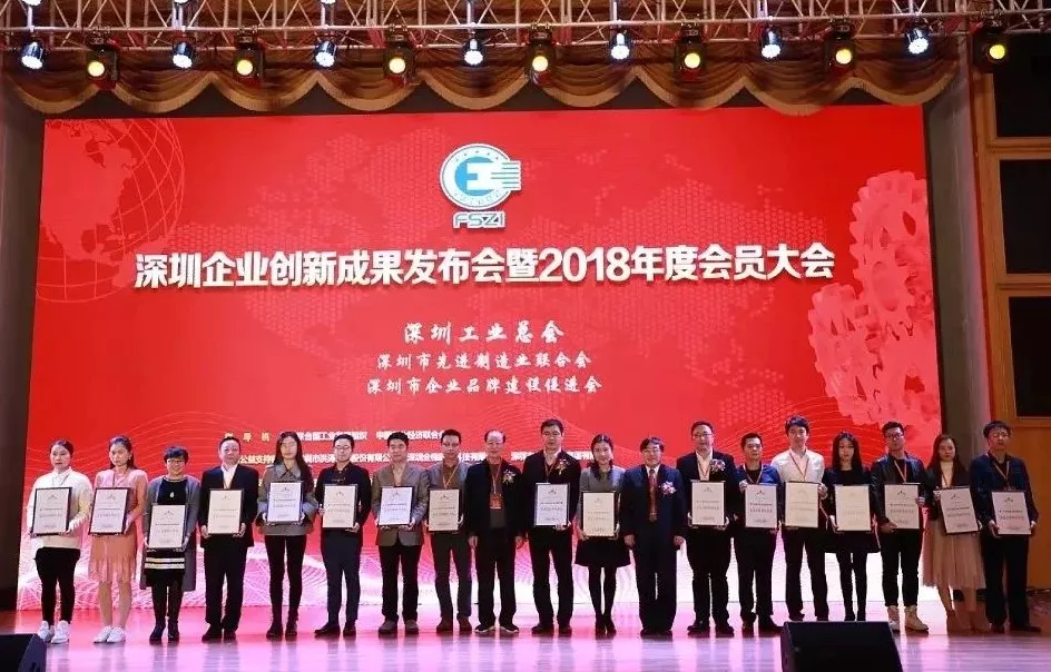 尊龙凯时百家乐核材荣获“2018年度履行社会责任杰出企业”荣誉称号01.jpg