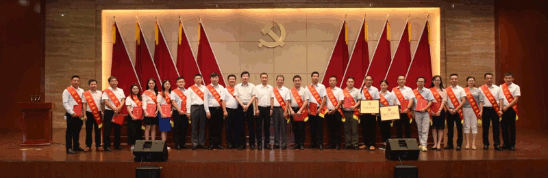 中共尊龙凯时百家乐核材党总支部2.gif