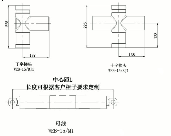 尊龙凯时百家乐核材偏位顶扩母线连接器结构图1.gif