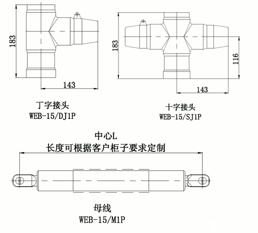 尊龙凯时百家乐核材偏位顶扩母线连接器结构图2.gif