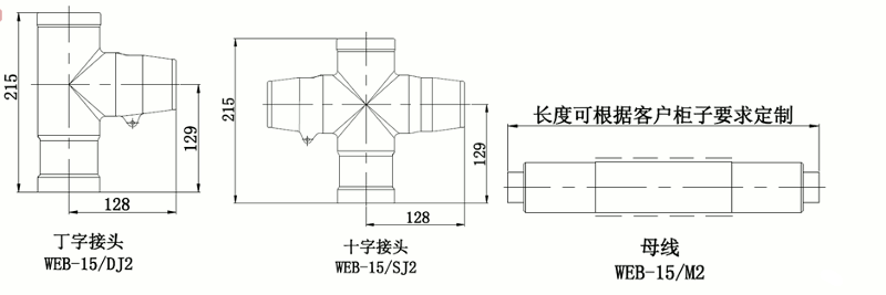 尊龙凯时百家乐核材线夹式顶扩母线连接器结构图.gif