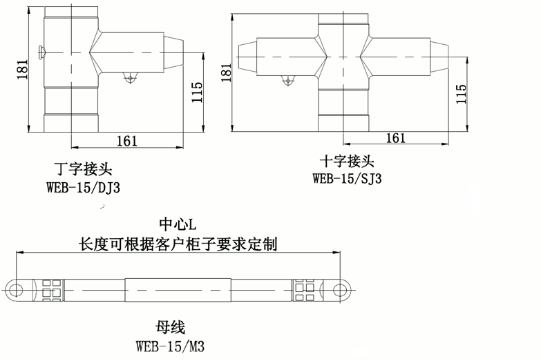 尊龙凯时百家乐核材柔性顶扩母线连接器结构图.gif