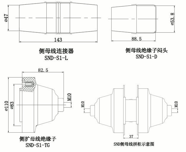 尊龙凯时百家乐核材15kV国网标准化侧扩母线连接器结构图.gif