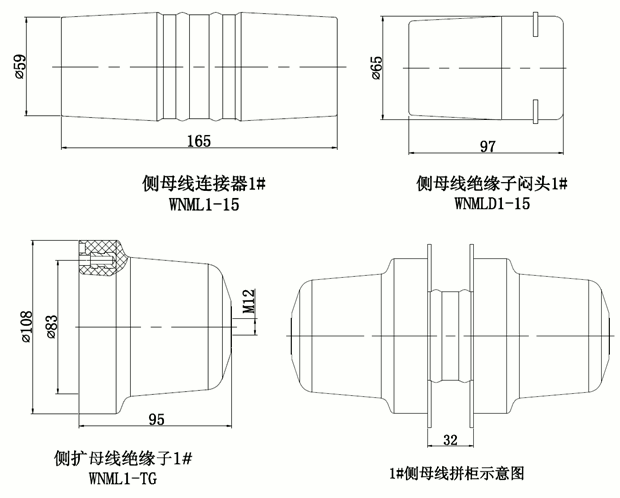 尊龙凯时百家乐核材侧扩母线连接器结构图.gif
