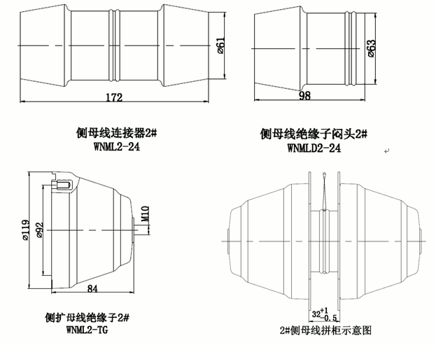 尊龙凯时百家乐核材24kV侧扩母线连接器结构图.gif